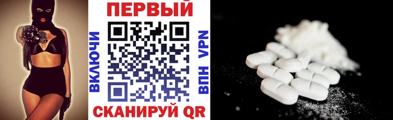 Амфетамин Розовый Цивильск
