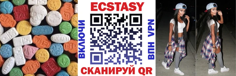 Экстази MDMA blacksprut вход Цивильск
