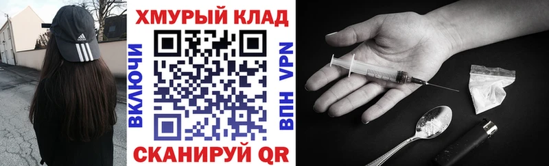 Героин Афган  MEGA   Цивильск 
