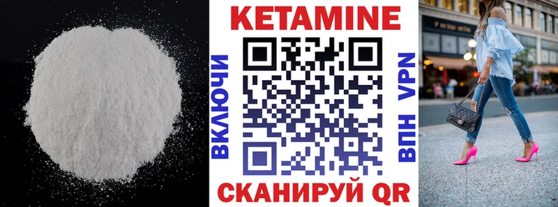 Кетамин ketamine  хочу наркоту  Цивильск 