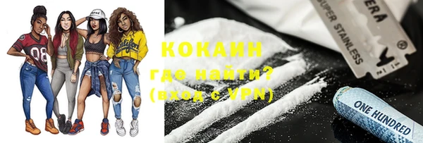 гашиш Гусь-Хрустальный