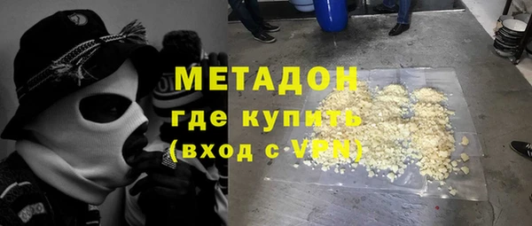 гашиш Гусь-Хрустальный