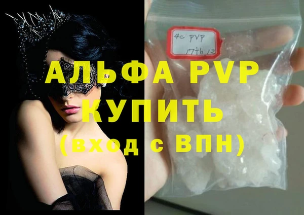 кокаин премиум Гусев