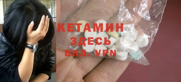 кокаин премиум Гусев