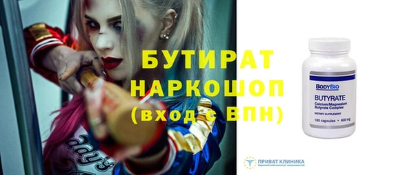 гидропоника Гусиноозёрск