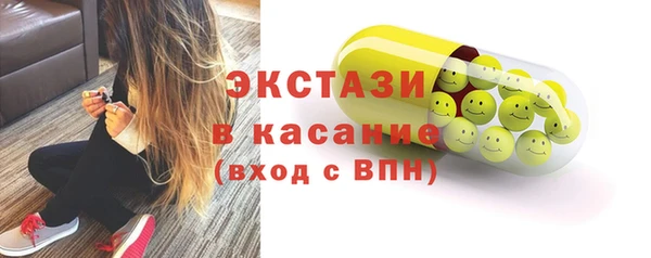 гашиш Гусь-Хрустальный