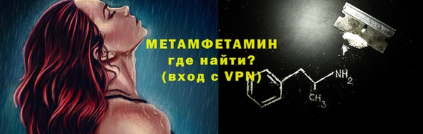 гидропоника Гусиноозёрск
