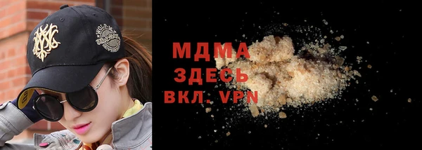 кокаин премиум Гусев