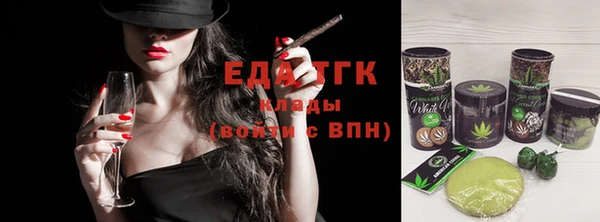 гашиш Гусь-Хрустальный