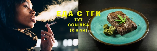 гашиш Гусь-Хрустальный