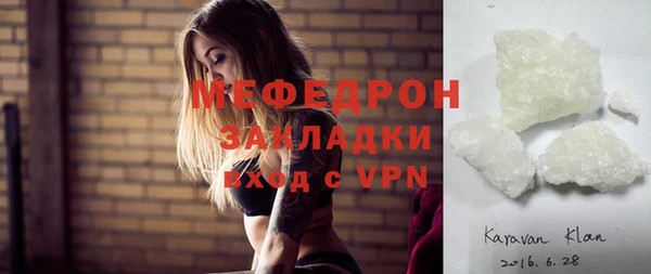 кокаин премиум Гусев