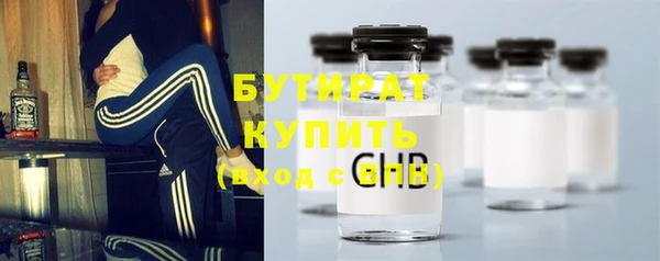 кокаин премиум Гусев