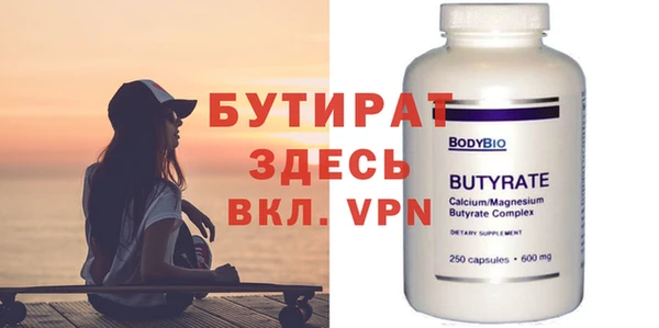гидропоника Гусиноозёрск