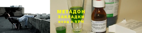 гашиш Гусь-Хрустальный