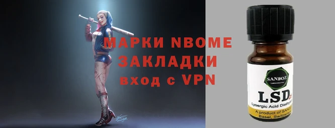 кокаин премиум Гусев
