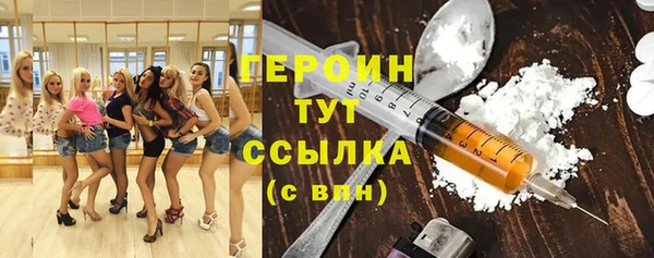 кокаин премиум Гусев