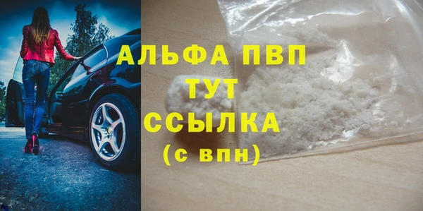 гашиш Гусь-Хрустальный