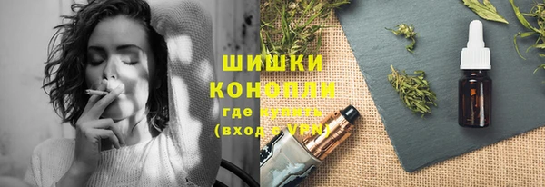 гашиш Гусь-Хрустальный