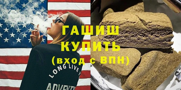 кокаин премиум Гусев