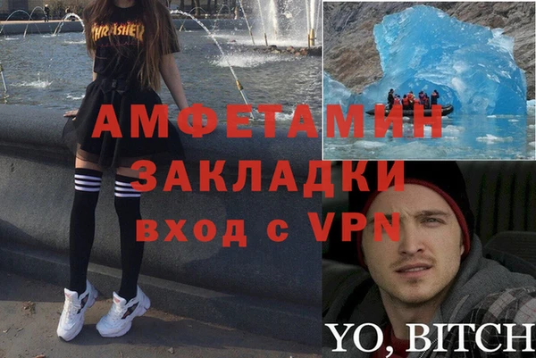 кокаин премиум Гусев