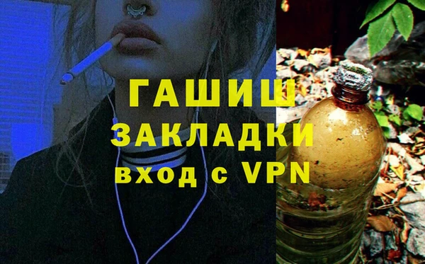 кокаин премиум Гусев