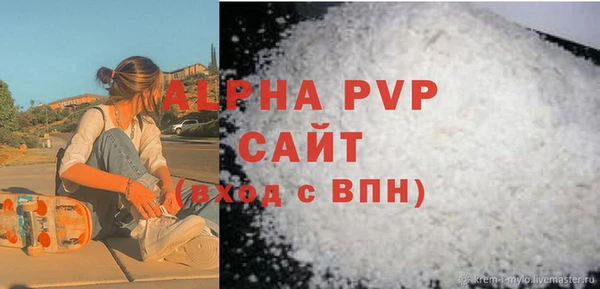 гашиш Гусь-Хрустальный