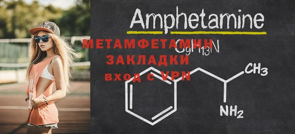 кокаин премиум Гусев