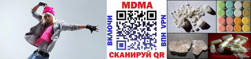 MDMA VHQ  кракен рабочий сайт  Цивильск  где найти наркотики 