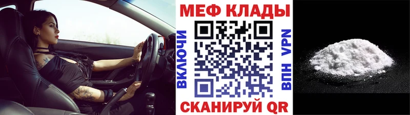 МЕФ мука  Цивильск 