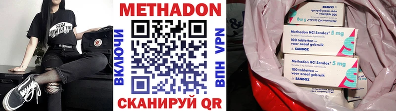 Метадон кристалл  площадка какой сайт  Цивильск  наркошоп 