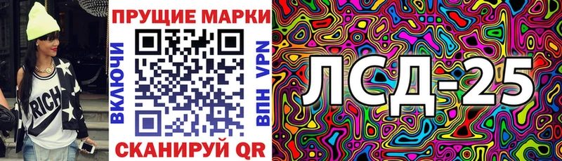 кракен вход  Цивильск  Марки 25I-NBOMe 1,5мг 