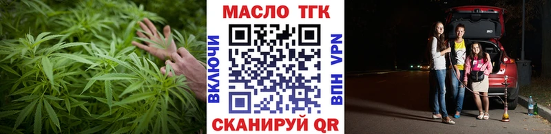 ТГК концентрат  закладка  Цивильск 